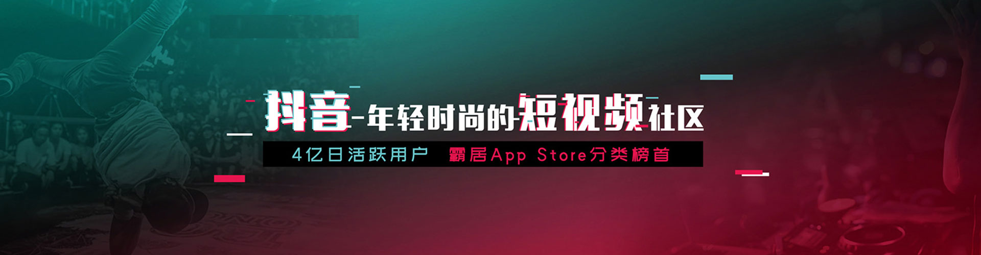 盐山信息流大师
