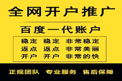 互联网金融推广开户：如何实现高效转化