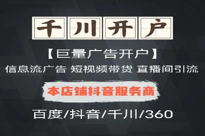 SEM托管服务助力企业营销案例