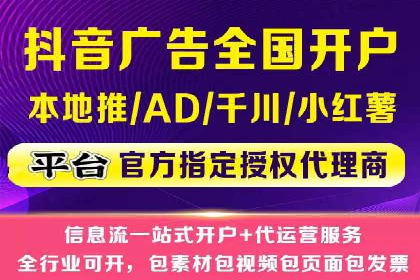 推广信息流：社交媒体平台的营销策略案例