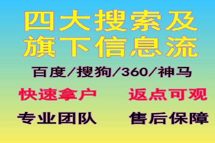 短视频信息流广告运营：一则成功案例的启示