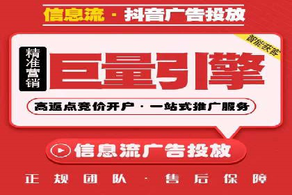 渠道开户返点案例：从零到一的突破