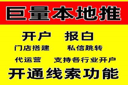 案例剖析：信息流优化师助力企业突破瓶颈